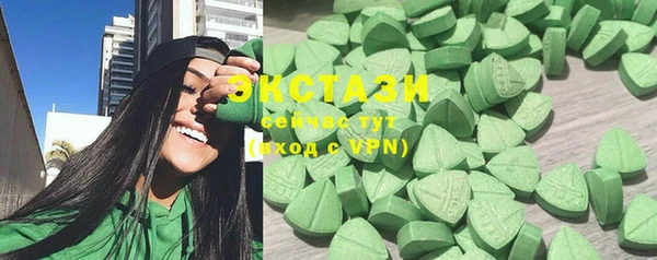 ECSTASY Волосово